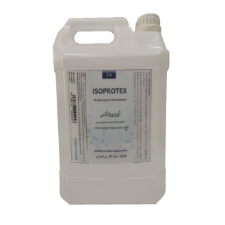 Multi-purpose Isopropyl Alcohol 70% Disinfectant - 80 Bottles